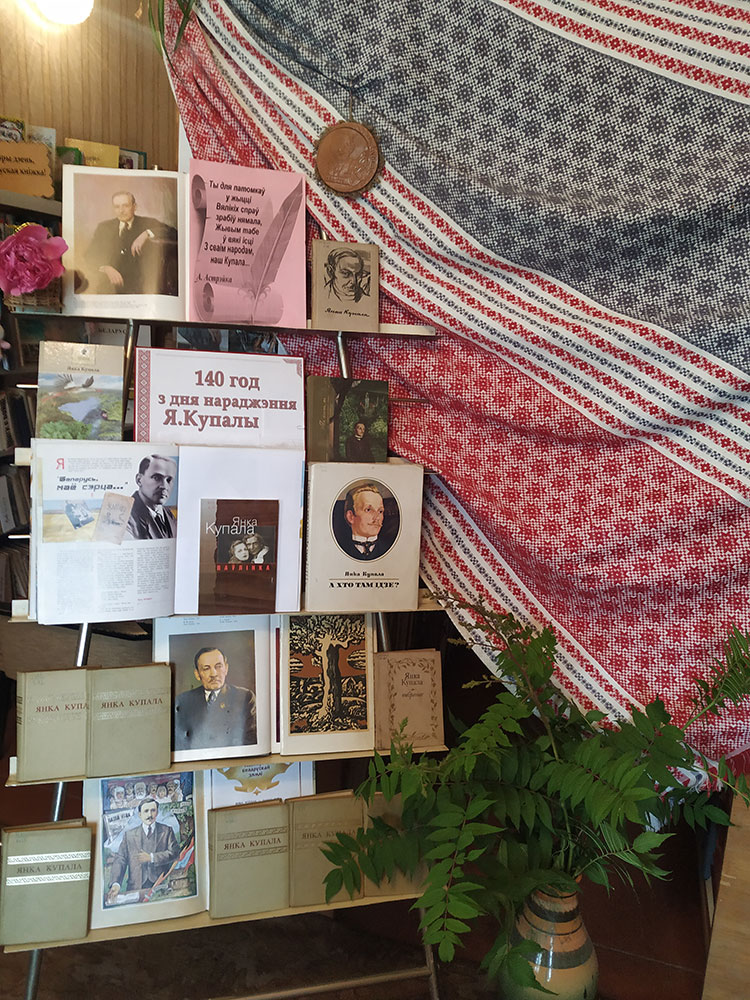 sviatlo rodnaha slova6