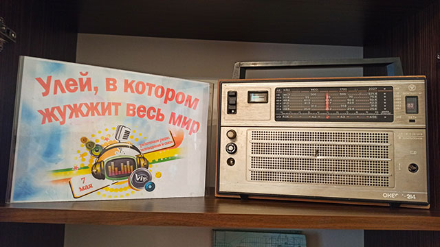 uley v kotorom zhuzhzhit ves mir5