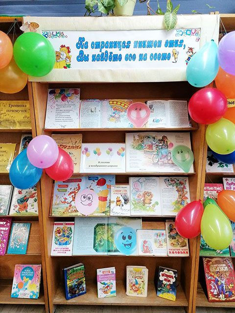 v gostyakh u vozdushnogo sharika1