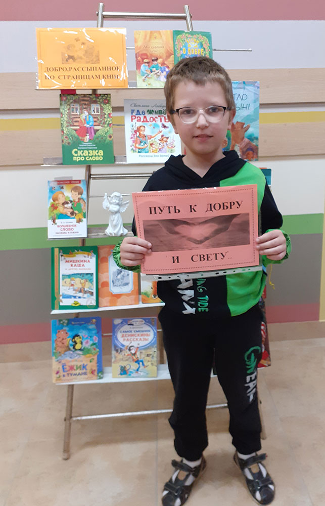 v kazhdom serdtse pust zhivot dobro2