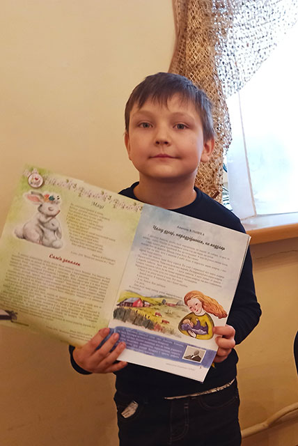 viasiolka ŭznimie tvoj nastroj1