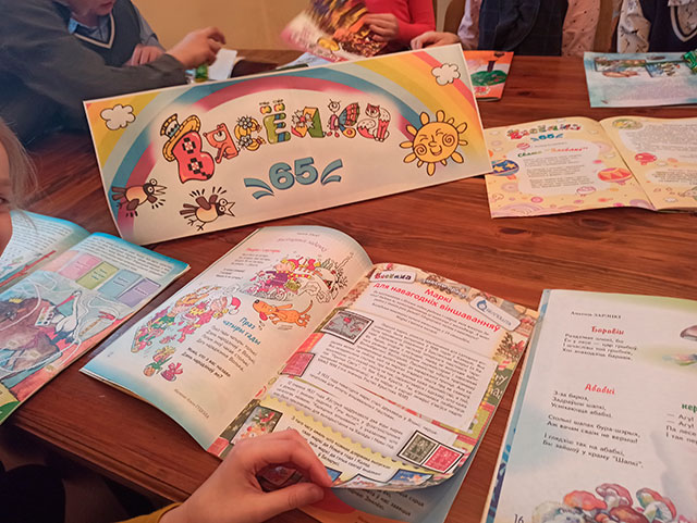 viasiolka ŭznimie tvoj nastroj6