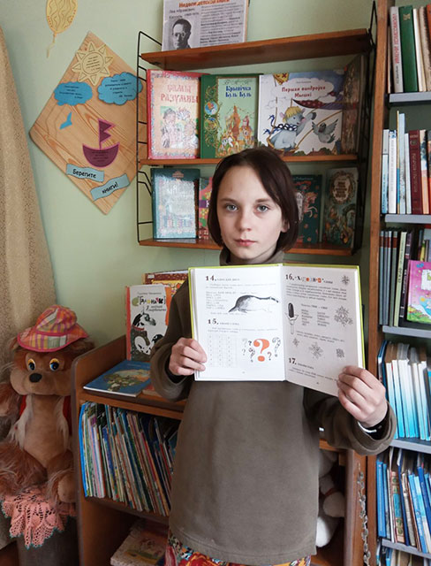 vitajem ciabie bielaruskaja kniha1