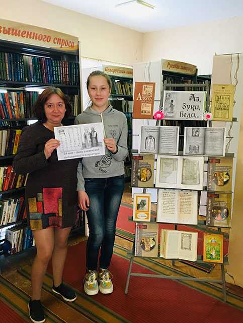 vnachale bylo slovo5