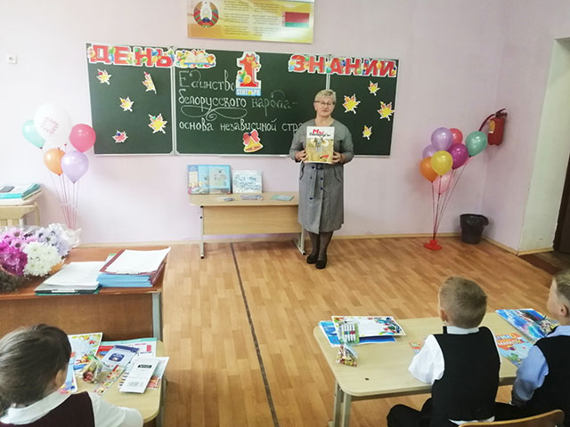 yedinstvo belorusskogo naroda3