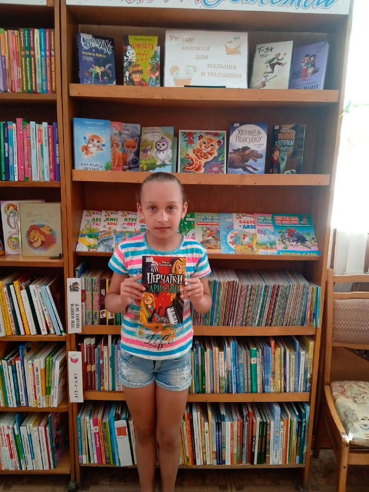 zarazi drugogo chteniyem6