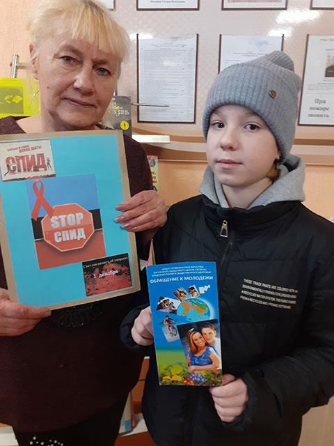 znaniye protiv strakha2